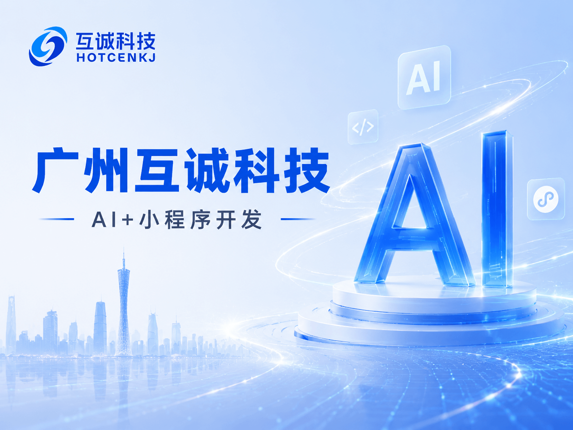 微信小程序开发新资讯标题图片
